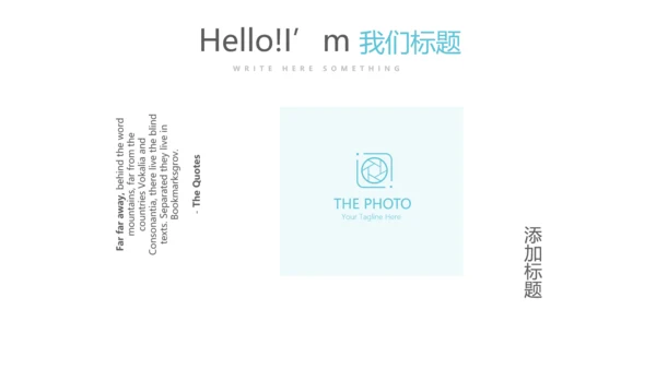 法律知识宣传动态PPT
