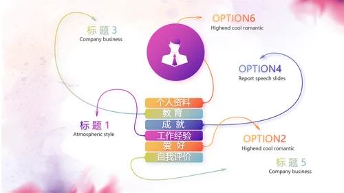 创意剪影学生会竞选工作总结计划动态PPT模板