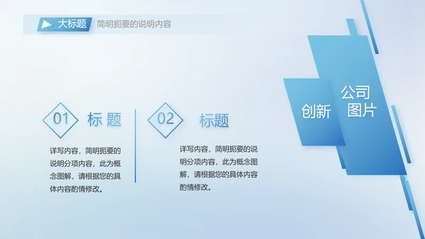 公司部门团队合作工作总结动态PPT模板