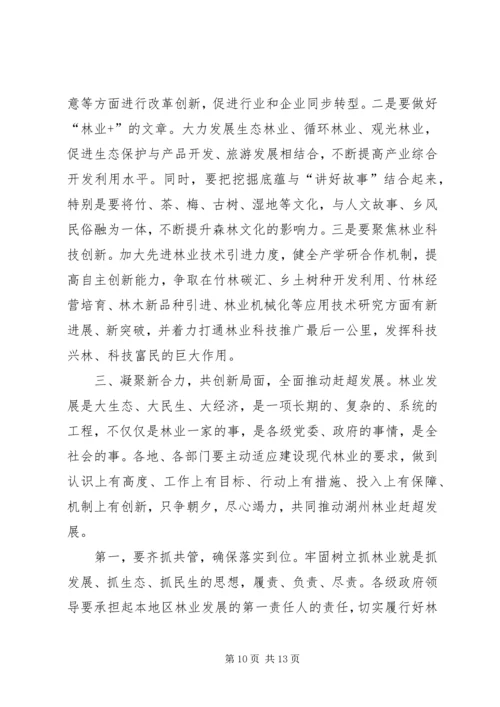 在全初中教学工作会议上的讲话 (3).docx