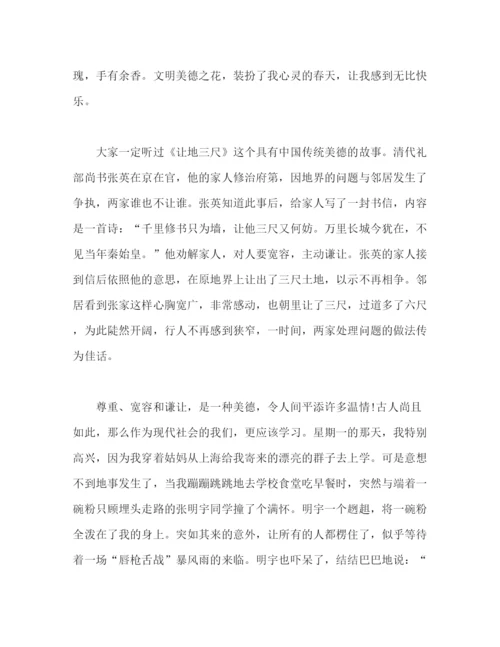 精编之传承经典文化演讲稿怎么写经典范文三篇.docx