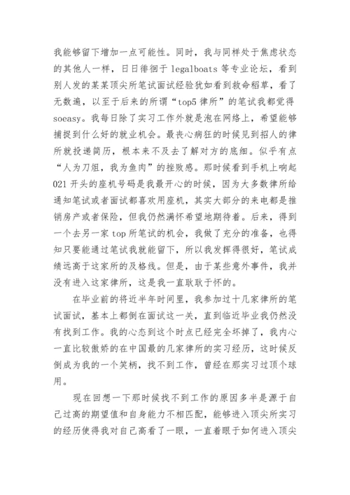 律师事务所2022年工作总结_1.docx