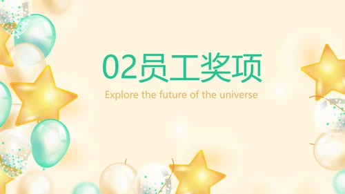 金色大气蛋糕店周年庆ppt模板活动策划方案