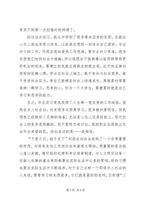 学习林强先进事迹心得体会范文.docx