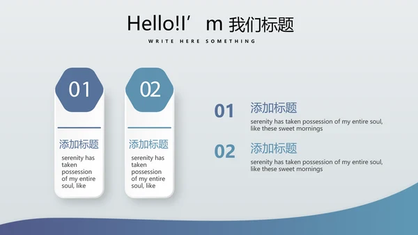 金融保险行业保险公司总结汇报动态PPT