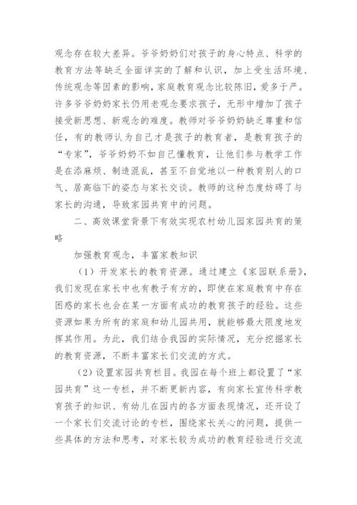 毕业论文开题报告最新整理.docx