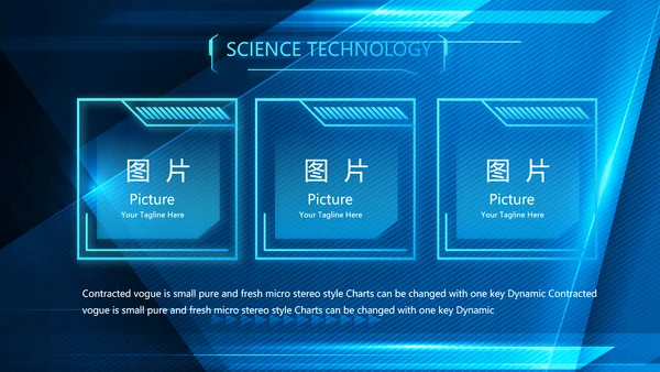 蓝色大气公安警察派出吧年年终总结所动态PPT