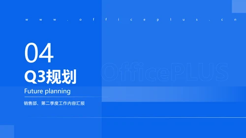 简约几何风企业工作述职汇报商务PPT模板