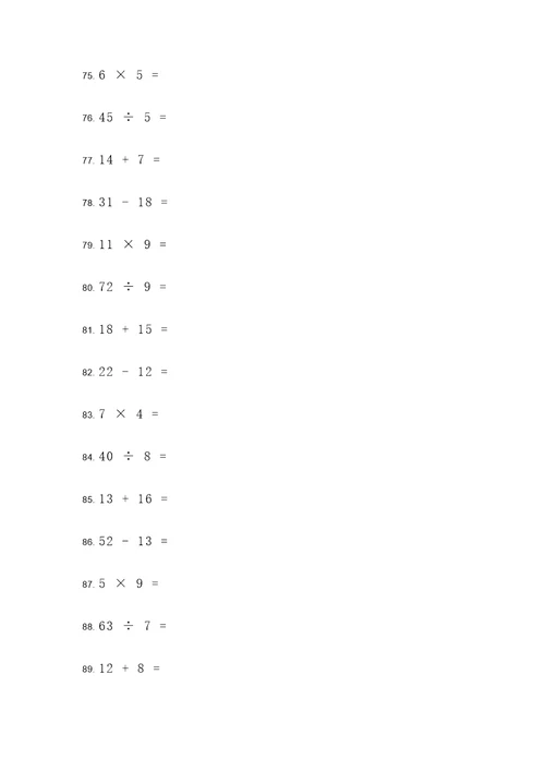 40以内数学计算题