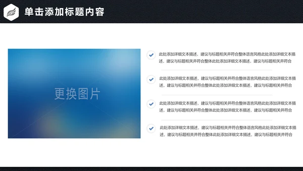 蓝色商务金融投资理财保险银行工作总结计划PPT