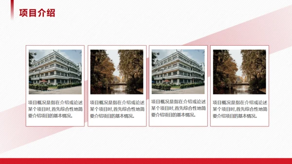 高校学术风论文答辩通用PPT模板
