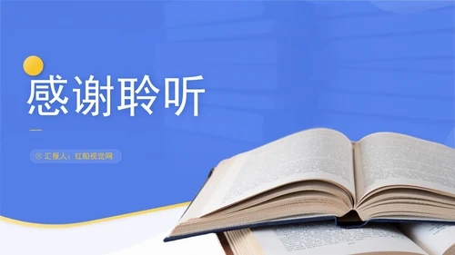 新修订中华人民共和国行政许可法全文解读学习PPT