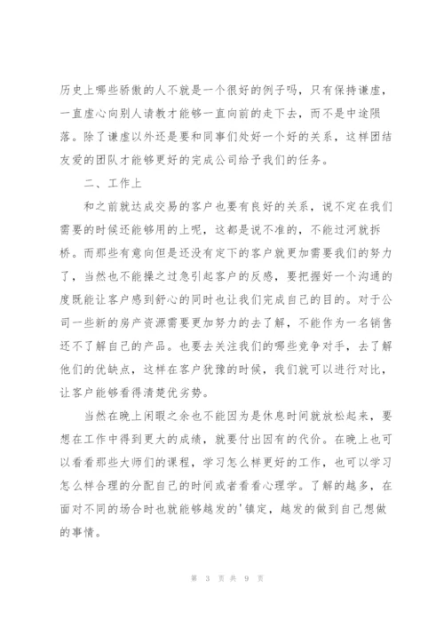 销售四月份个人工作计划.docx