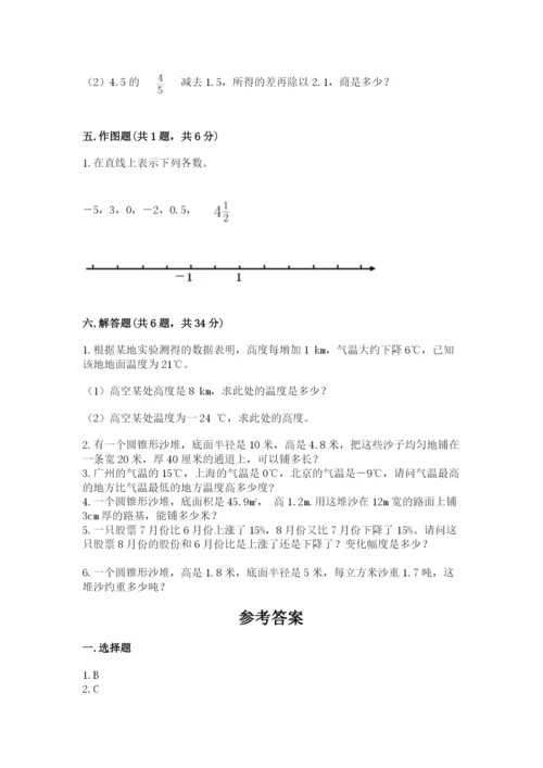 小学六年级下册数学期末卷及答案（名师系列）.docx