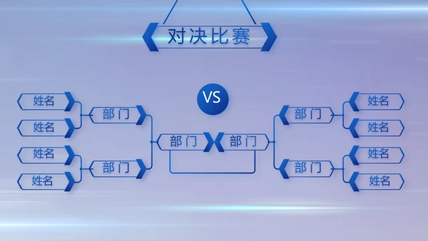 执法公正纪律严明公安警察工作总结汇报PPT
