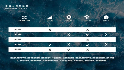 蓝色画册风海洋工作总结PPT模板