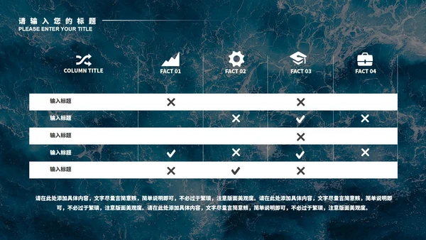 蓝色画册风海洋工作总结PPT模板