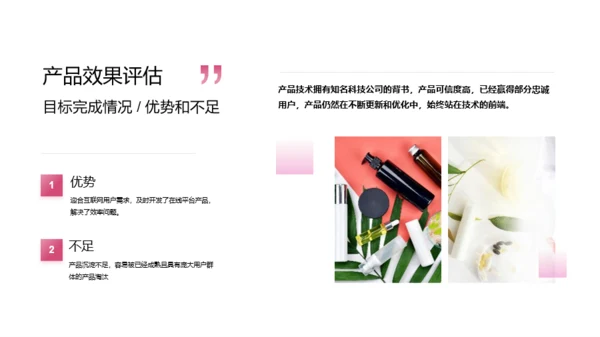 紫色简约述职总结PPT案例