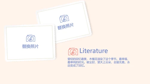 世界旅游电子相册动态PPT