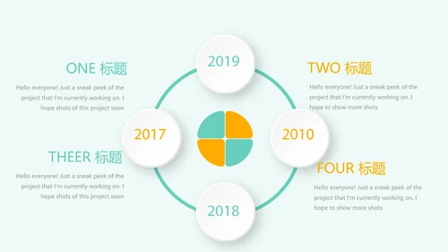 绿色儿童牙科护理动态PPT
