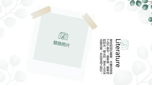 蓝色小清新时光旅行电子相册动态PPT