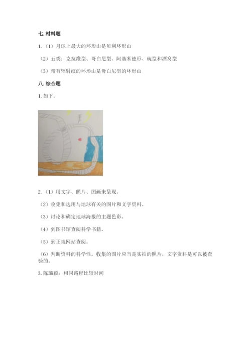 教科版小学科学三年级下册 期末测试卷必考.docx