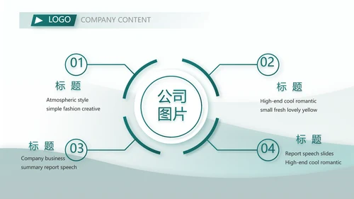 大气创意乡镇银行工作总结汇报动态PPT模板
