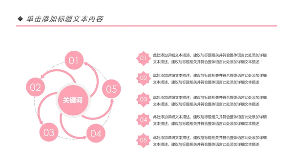 唯美瑜伽运动瑜伽健身孕妇瑜伽培训PPT模板