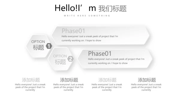 简约医疗医学眼科动态PPT
