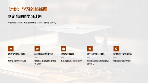 高考心态调整指南