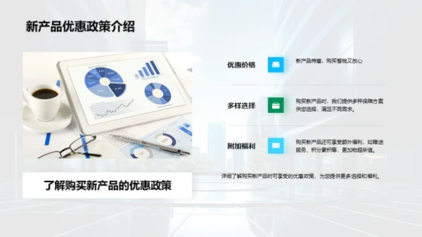 创新保险，领航未来