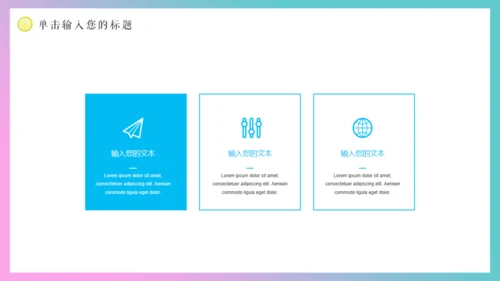 清新柠檬女性工作总结汇报通用PPT模板