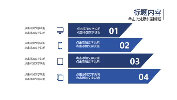 宇宙浩瀚太空卫星科技PPT动态模板