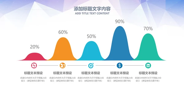 大气篮球比赛灌篮运动篮球俱乐部ppt模板