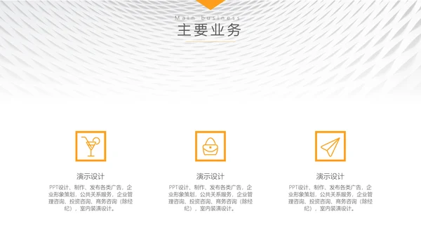 大气简约隧道背景商务汇报通用PPT模板