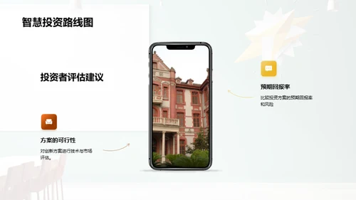 创新突破 家居领跑
