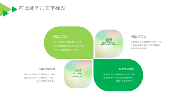 基因生物科研细胞DNA医疗医学PPT模板