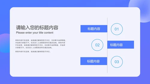 蓝色扁平风新媒体创意广告文案写作培训PPT模板