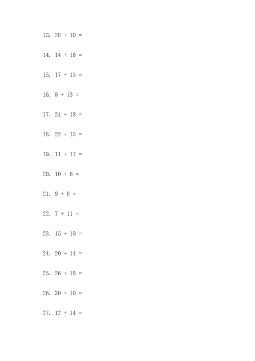 数学二年级下学期口算题