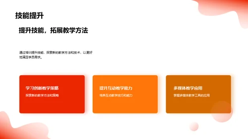 辉煌瞬间