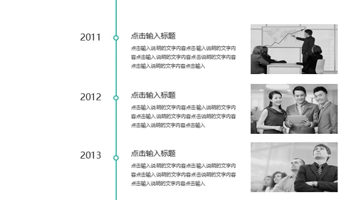 绿色系大气欧美商务风企业宣传通用PPT模板