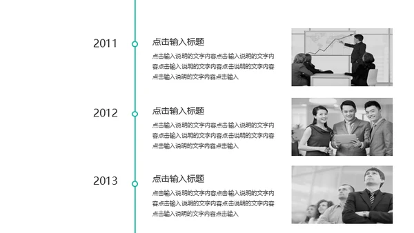 绿色系大气欧美商务风企业宣传通用PPT模板