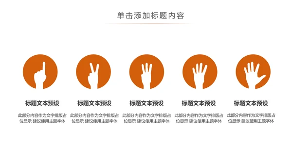 美味中秋月饼产品宣传介绍动态PPT模板