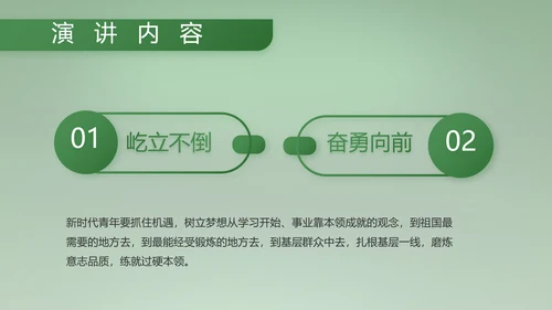 八一建军节部队军事工作总结汇报PPT