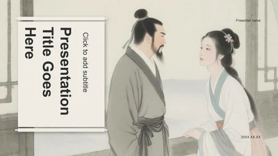 黄色复古风《氓》全文赏析与学习PPT主题