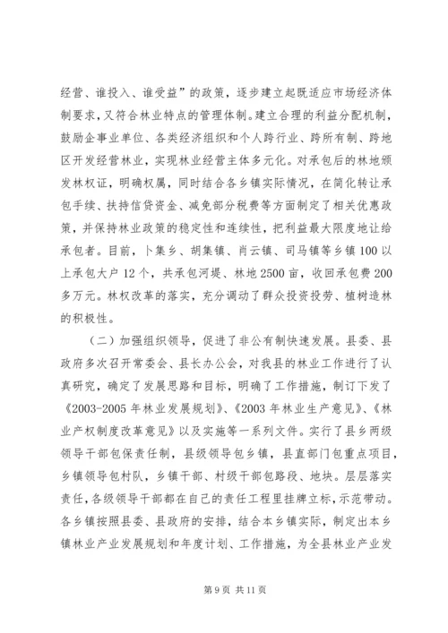 市人才服务中心党团组织建设工作实践与探索 (2).docx