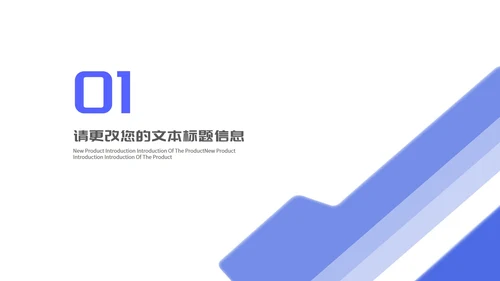 简约蓝色文件夹个人年终述职报告PPT模板