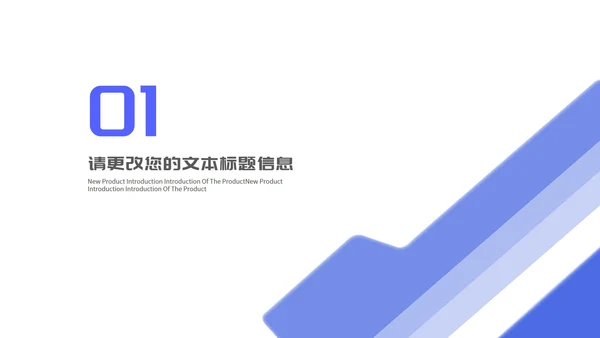 简约蓝色文件夹个人年终述职报告PPT模板
