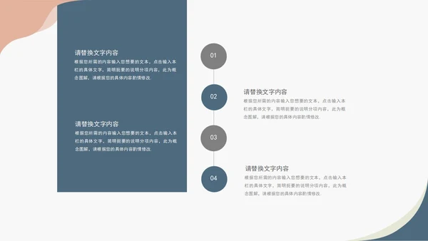 粉色小清新毕业答辩PPT模板