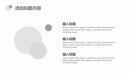 简约淡绿色圆点通用PPT模板